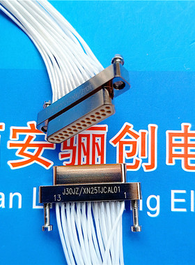 J30JZ/XN25TJCAL01 J30JZLN25ZKCA000 矩形连接器 接插件插头插座