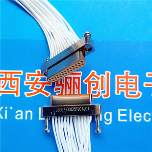 矩形连接器 J30JZLN25ZKCA000 接插件插头插座 XN25TJCAL01 J30JZ