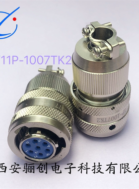 Y11P-1007ZJ10 Y11P-1007TK2 圆形连接器7针接插件插头插座焊接式