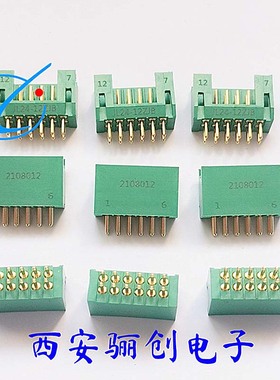 JL24-14ZJB JL24-14ZJW 矩形连接器14芯 JL24接插件 插头插座