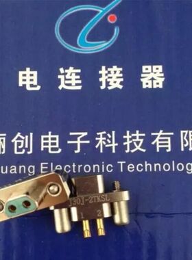 J30J-3ZJWP7 J30J-3TKSL 矩形连接器 插头插座 接插 3芯接头 咨询