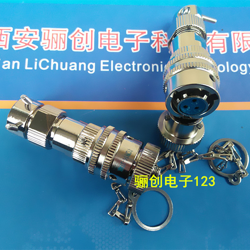 FQN14-3TAK FQN14-3TAK-C FQN14连接器 接插件 3芯插头 咨询信息