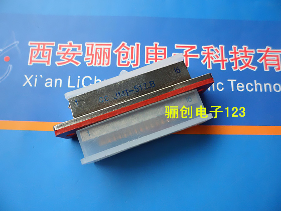 J14T-51ZJB 矩形连接器 51芯插座装针 J14T接插件 拍前联系