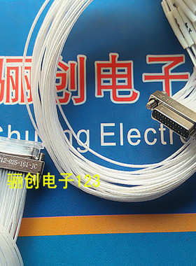 J63A-212-025-161-JC J63A-222-025-261-TH 连接器 25针插头插座