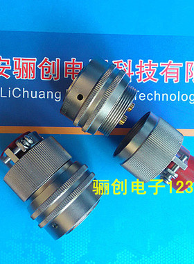 Y50DX-1804TJ2 Y50DX-1804ZK10 Y50DX连接器4芯插头插座 咨询信息