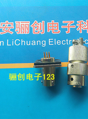 Y50EX-0802TJ2 Y50EX-0802ZK10 圆形连接器 插头插座 接插件 2针