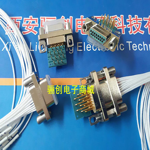 15TJP 线长30CM 15ZKL 15芯插头插座 咨询 矩形连接器 J30J