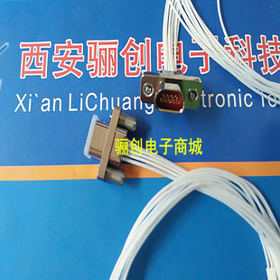 9TJW 9ZKL TJN 9针插头插座 J30J 矩形连接器 9TJP