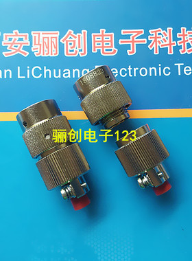 Y50EX-1007TK2/TJ2 Y50EX-1007ZJ10/ZK10 圆形连接器 7芯插头插座