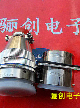 XC22T10K1P1 XC22F10Z1P1 圆形连接器 插头插座 接插件压接式咨询