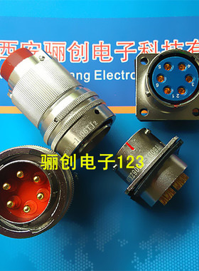 Y50DX-1606TJ2 Y50DX-1606ZK10 圆形连接器 6芯插头插座 焊接插件