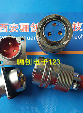 Y50DX-1803TK2/TJ2 Y50DX-1803ZJ10/ZK10 圆形连接器 3针插头插座