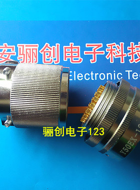 Y50X-1813TJ2 Y50X-1813ZK10 圆形连接器 13芯插头插座焊接接插件