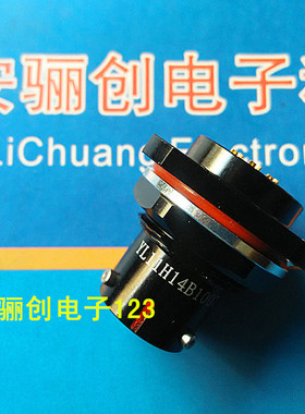 YL11H14B1007J 圆形连接器 YL11H系列接插件 咨询信息
