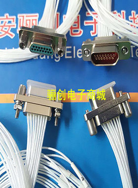 J30J-15TJPJ30J-15ZKL连接器