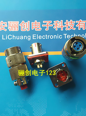 Y50EX-0804TK2 Y50EX-0804ZJ10 圆形连接器 4芯插头插座 接插件