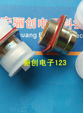 圆形连接器 Y27A-2024ZJB 接插件 24芯插头插座 咨询信息