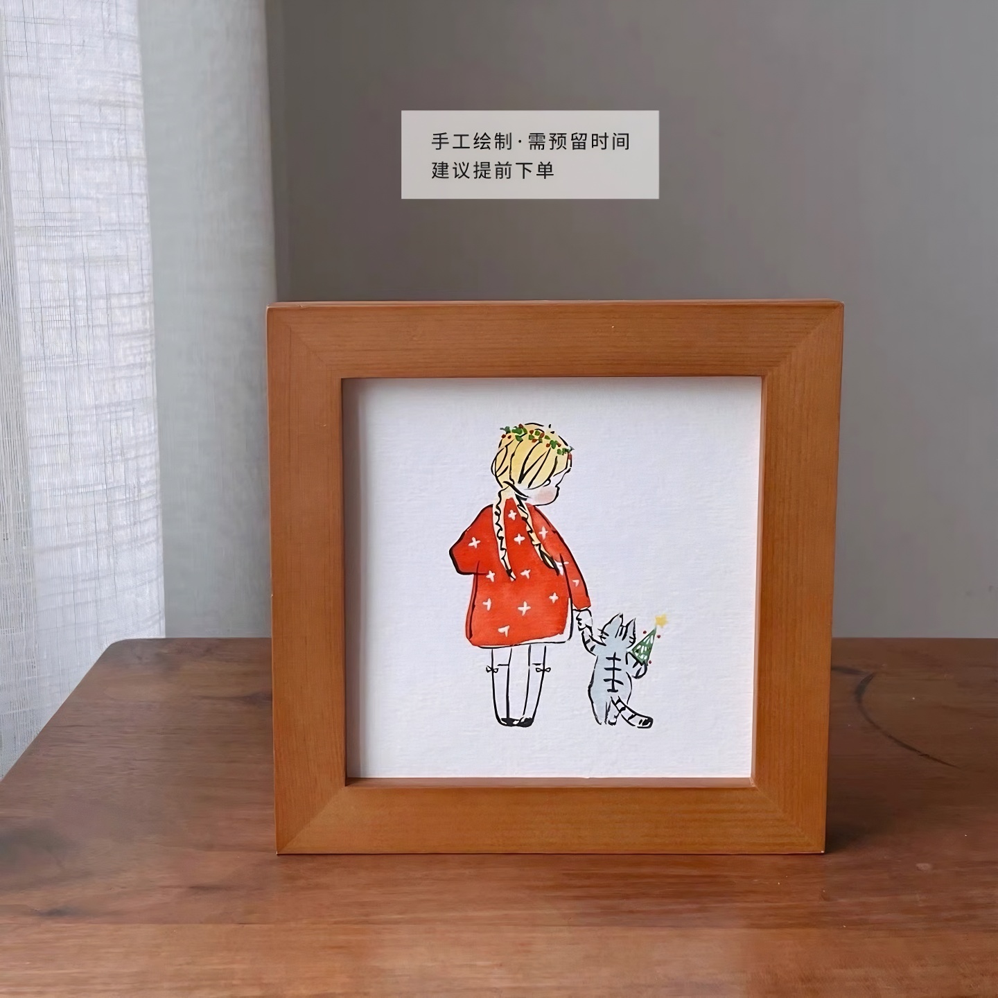 装饰画挂画赠送画家手绘月历