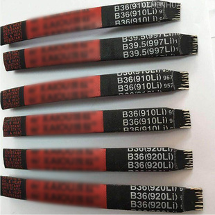 金凯欧三角皮带B2500 2515 2600 2700 2718 2743 2750 2769 2794