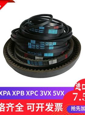 进口工业螺杆空压机齿形皮带XPZ1520/3VX600 1537 1550 1562 1587