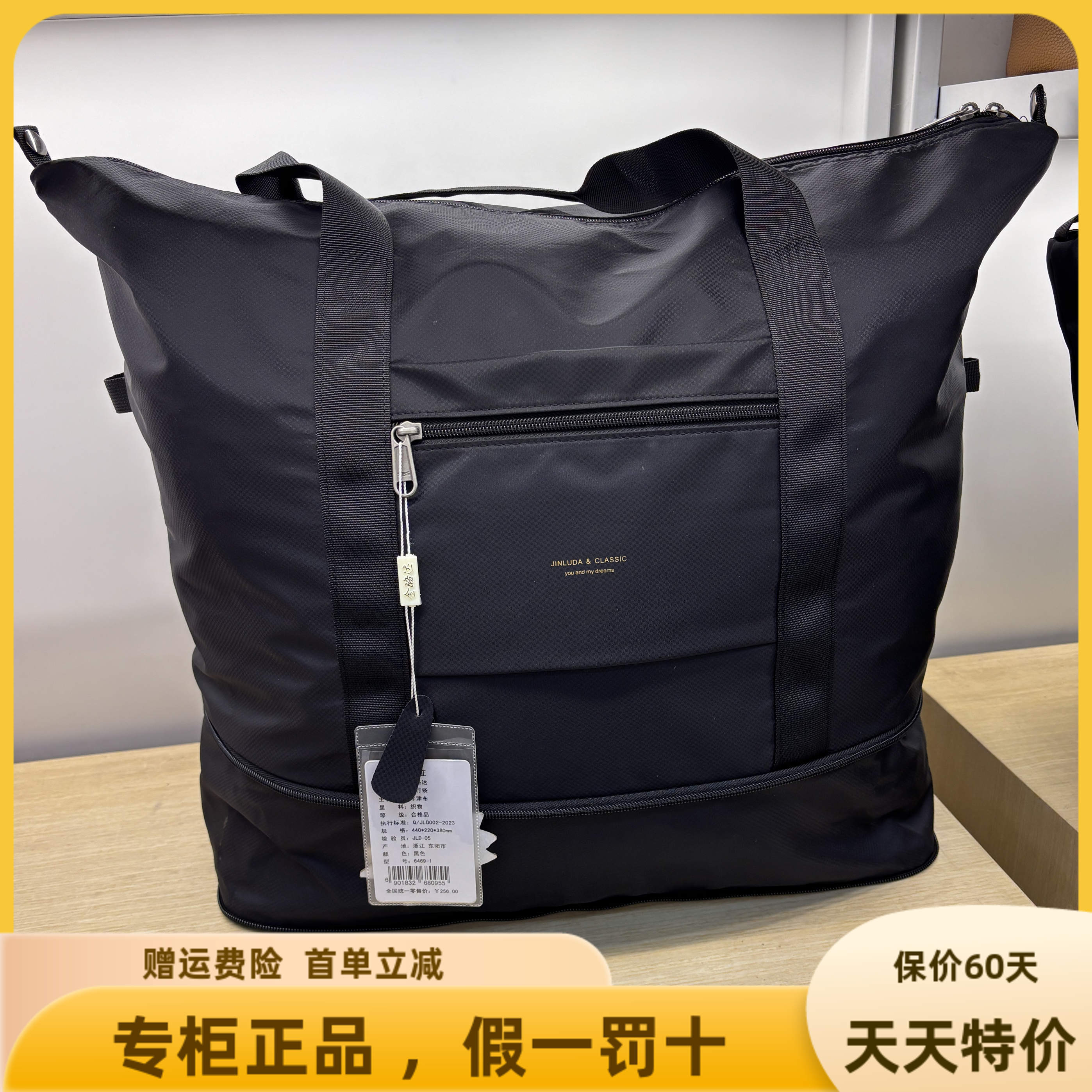 新款金路达旅行袋牛津布防水大容量行李包带增高层可插拉杆上耐用