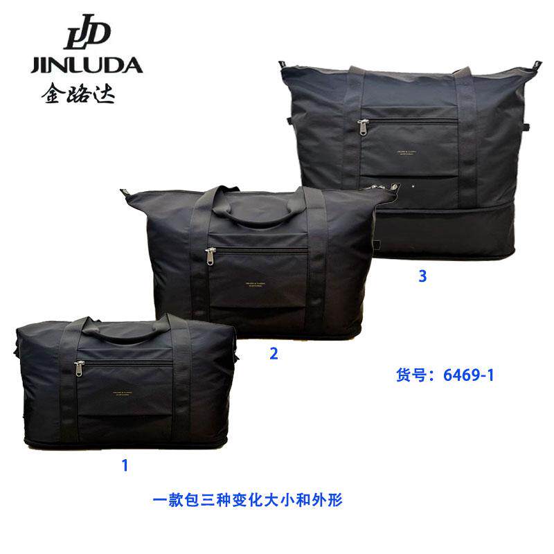 金路达防水旅行袋短途大容量轻便手提包时尚行李袋日韩风旅行包