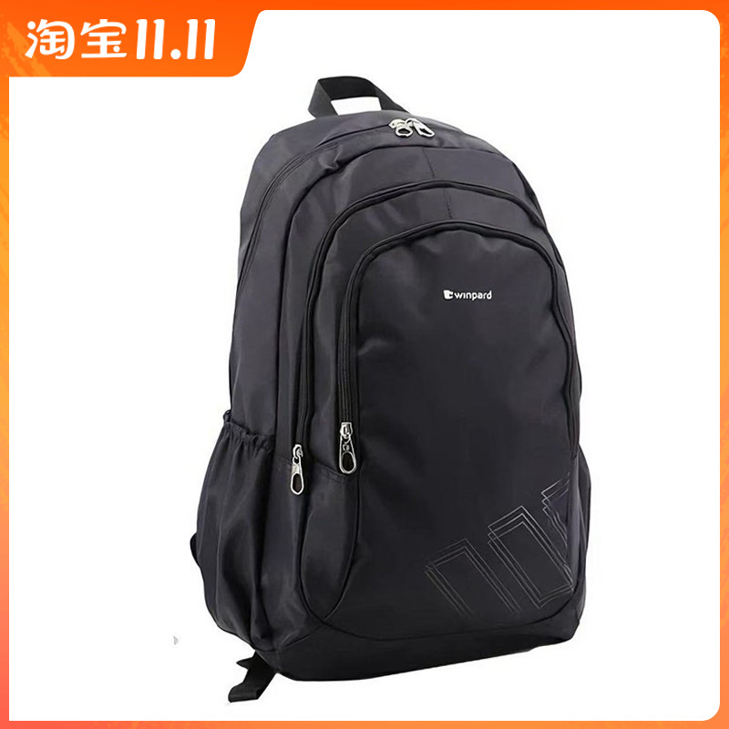 威豹新款双肩包男女通用大容量初中高中学生书包旅行休闲防水背包