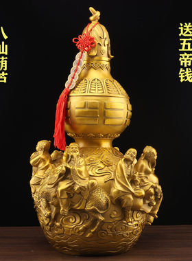黄铜八仙葫芦摆件开盖葫芦八仙过海八仙像客厅家居办公室工艺品