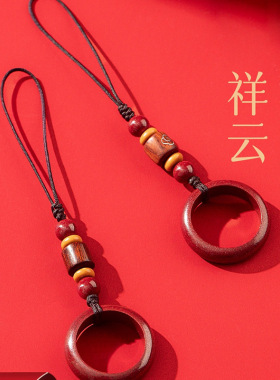 朱砂檀木祥云指环手机链女汽车钥匙扣男防丢手机挂绳u盘包挂低含