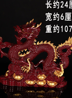 朱砂紫金中国摆件风水青龙客厅龙摆件办公室装饰神龙工艺品家用
