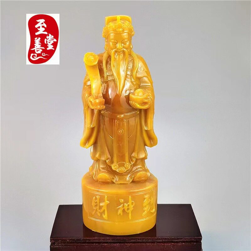 玉石财神到摆件寿山石芙蓉石工艺品奇石原石石雕居家办公乔迁送礼