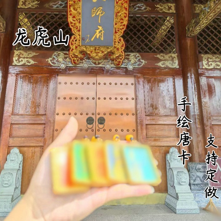 龙虎山发货道家唐卡吊坠牌五路财神手绘唐卡书法五雷紫薇讳可定z