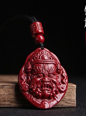 朱砂钟馗吊坠男士本命年降魔钟馗天师毛衣项链吊牌紫金砂护身挂件