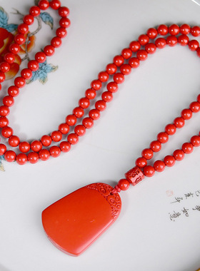 帝王砂朱砂椭圆形回纹无事牌吊坠108颗珠链低含量红砂挂件礼物