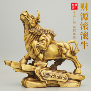 财源滚滚牛铜牛摆件华尔街旺市金股市炒股办公桌铜工艺礼品生肖牛