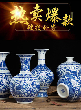 景德镇陶瓷工艺客厅玄关酒柜装饰花瓶摆件青花瓷瓶博古架书房摆设