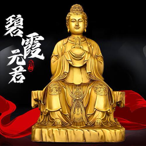 铜碧霞元君摆件铜泰山娘娘泰山奶奶泰山老母客厅桌面佛堂神