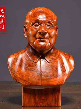 花梨实木雕刻邓小平头像雕像工艺品摆件家居办公客厅装饰商务礼品