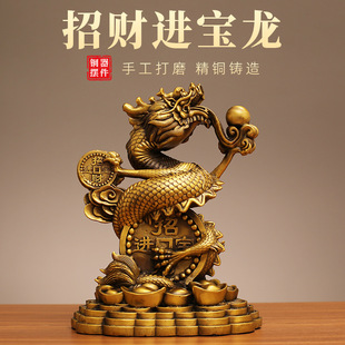 招财进宝龙黄铜摆件聚宝盆汉龙青龙生肖龙工艺品办公室桌面铜摆设