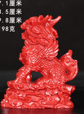 红朱砂火麒麟摆件装饰品客厅高档次百财旺宅客厅摆件装饰品