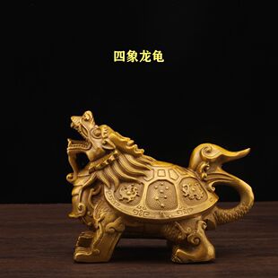 黄铜四象龙龟摆件四方神兽八卦福禄四灵龙头家居客厅办公室玄关