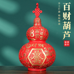 铜葫芦摆件百财葫芦全黄铜开盖空心开口百福大小客厅办公室工艺品