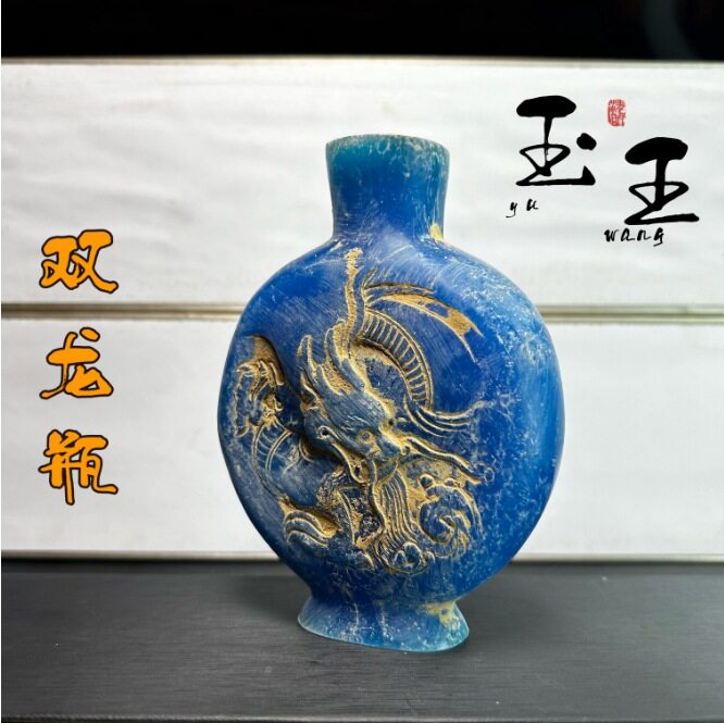 芙蓉石双龙瓶古法烧蓝工艺品奇石原石石雕居家办公乔迁送礼