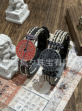 天干地支山鬼花钱手链手工编织新中式复古国风原创头层牛皮手环