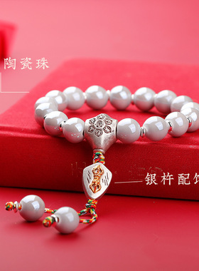 香灰瓷琉璃手串手链陶瓷马卡龙奶奶灰色本命年情侣男女手环