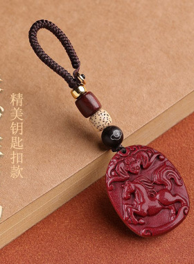 紫金砂朱砂十二生肖吊坠双面雕工鱼牌钥匙扣吊坠本命年低含量