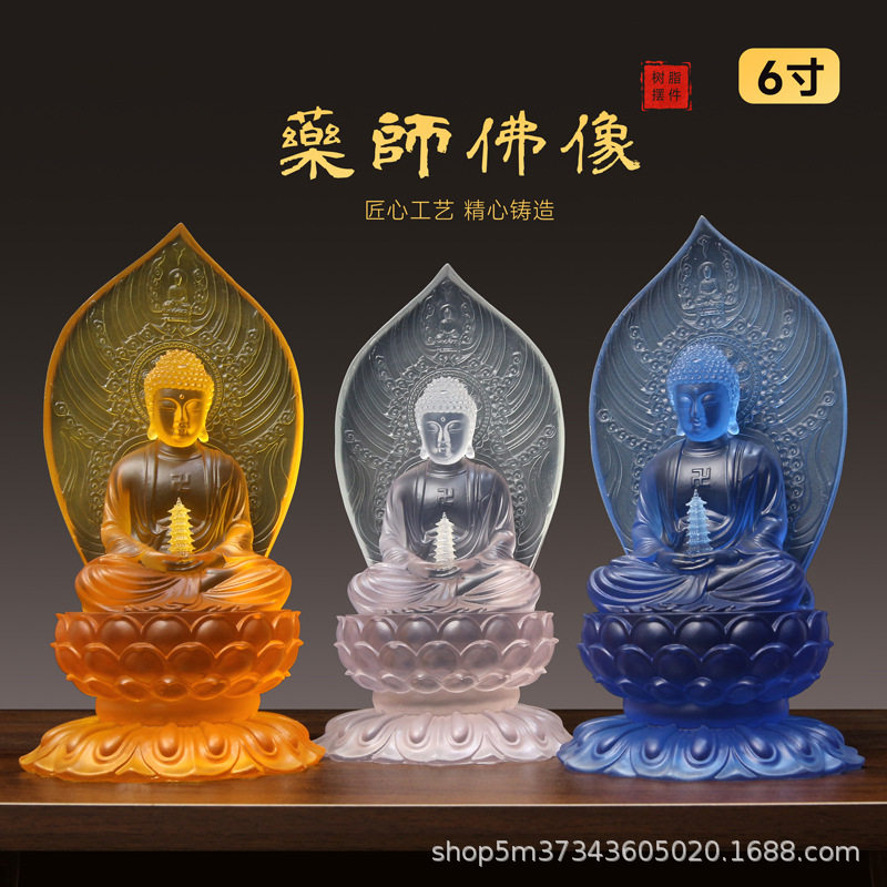 水琉璃工艺品药师佛像家用佛堂弥勒佛供奉八大菩萨厂家新款桌面