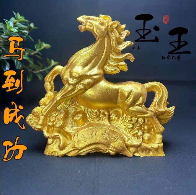 鎏金马到成功摆件芙蓉石工艺品奇石原石石雕居家办公乔迁送礼