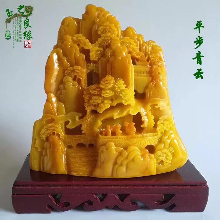 玉石平步青云摆件寿山石芙蓉石工艺品奇石原石石雕居家办公乔迁送
