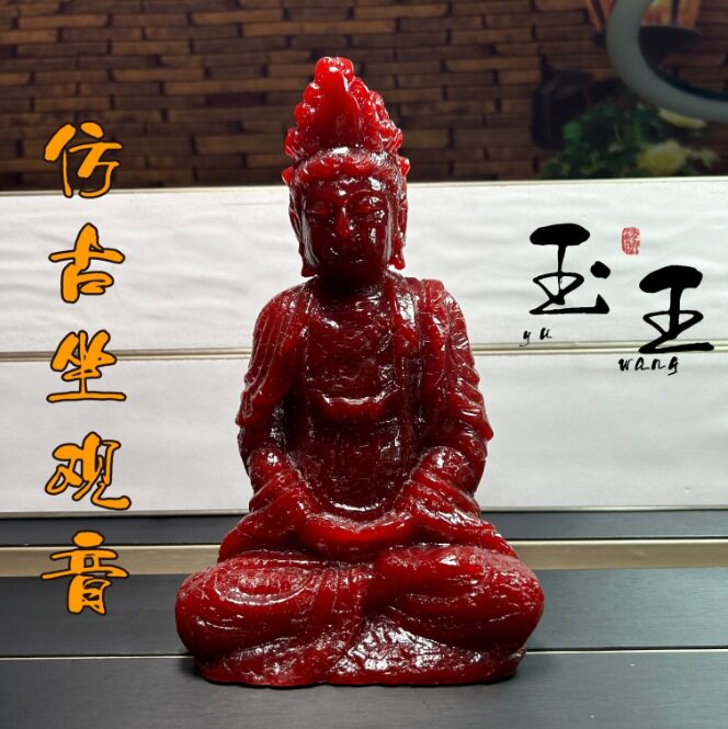 寿山石血珀坐观音摆件芙蓉石工艺品奇石原石石雕居家办公乔迁送礼